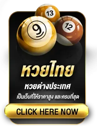 lotto
